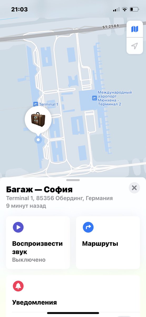 sofiatargon's tweet photo. Thank you #Lufthansa for the worst flying experience ever! Lost my luggage and arrived at my destination 2 days later than originally booked! Air tag shows it’s still in T1 in @MUC_Airport. @lufthansa FIGURE YOUR PROBLEMS OUT AND SHOW SOME RESPECT TO YOUR CUSTOMERS! https://t.co/1V1l2sg7tb
