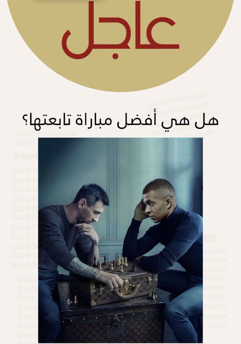 مرام🦩✨ tweet media