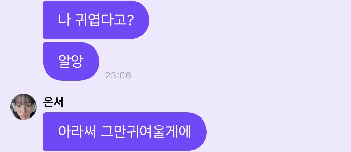 이런 유죄발언…