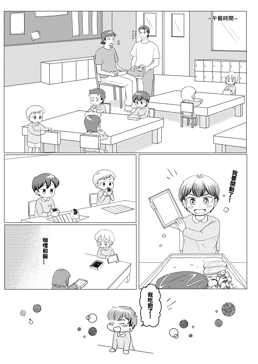 UMI09222's tweet photo. (2/3) https://t.co/3jE8ewzp5Y