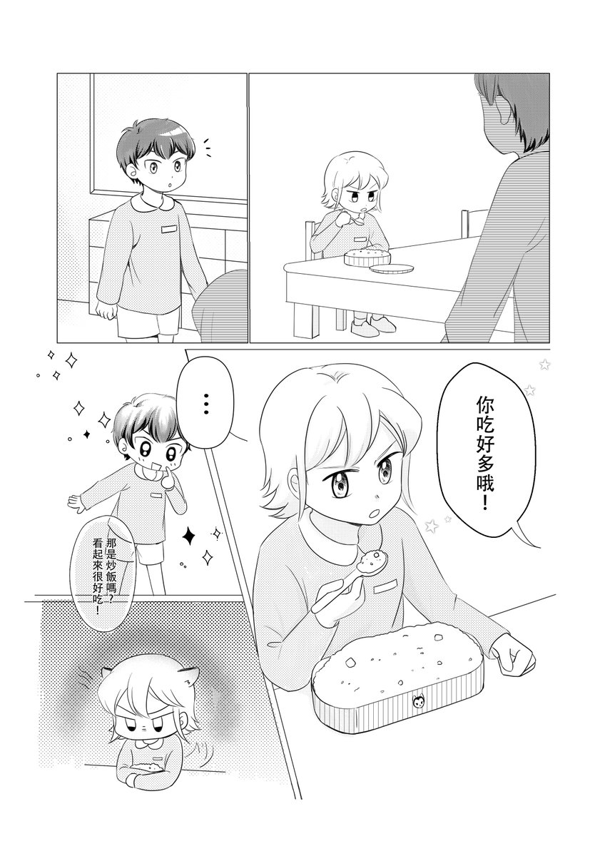 UMI09222's tweet photo. (2/3) https://t.co/3jE8ewzp5Y