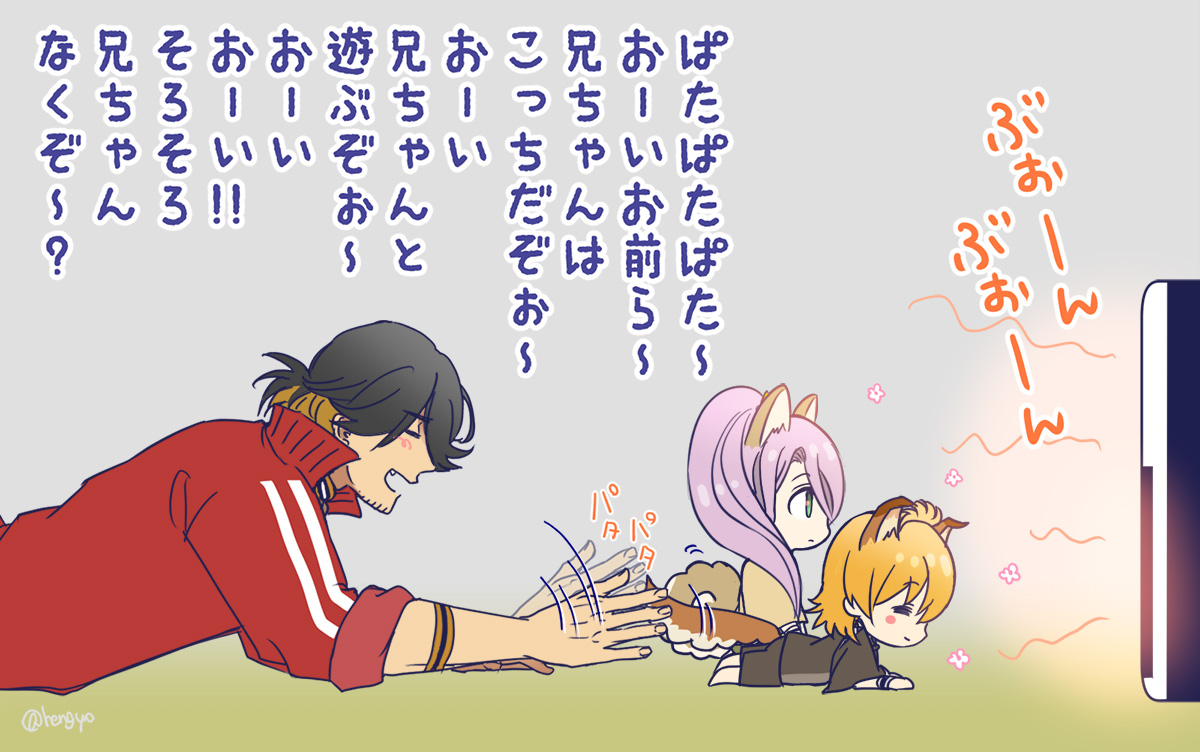 これ 