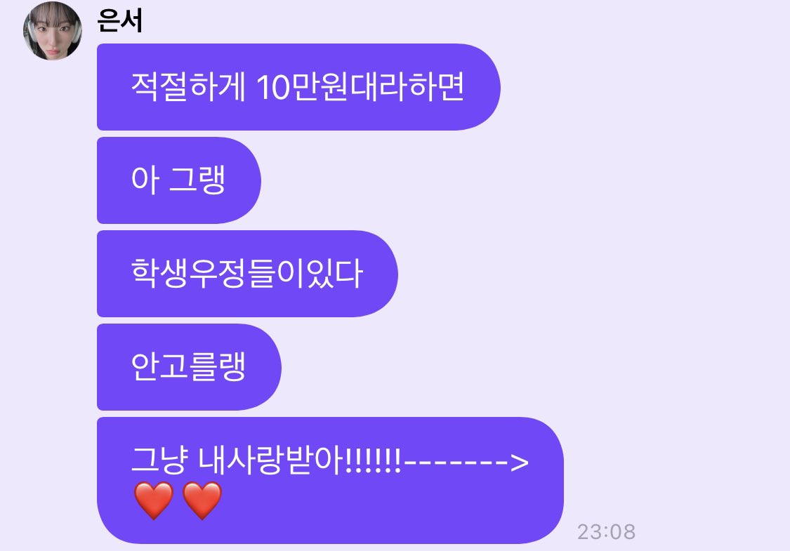 연말 선물 추천--->주여니 사랑