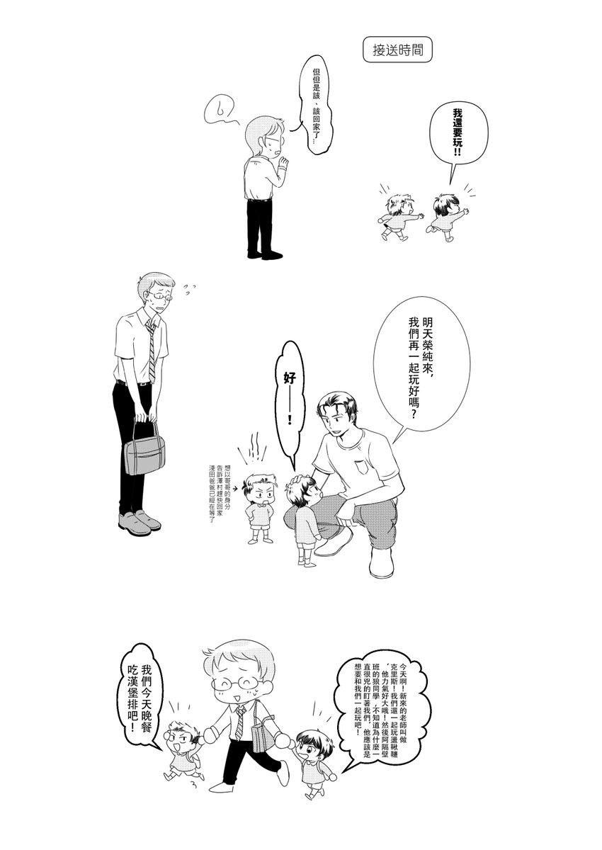 UMI09222's tweet photo. 青道幼兒園
(1/3) https://t.co/ma7WzmcRsq