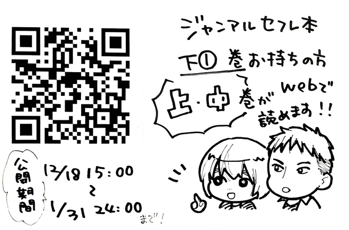 これは結局ペーパーを作れず会場で描いてお品書きにぶらさげていた紙 