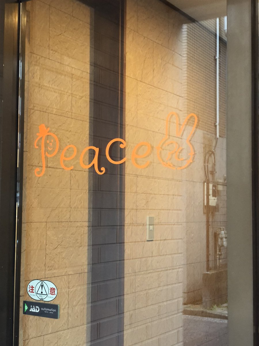 gomiya3's tweet photo. D友が横浜にカフェ開いたのでお披露目会に行ってきました✌️
#Peace #dハロ繋がり #おめでとう https://t.co/CWDSB87kGg