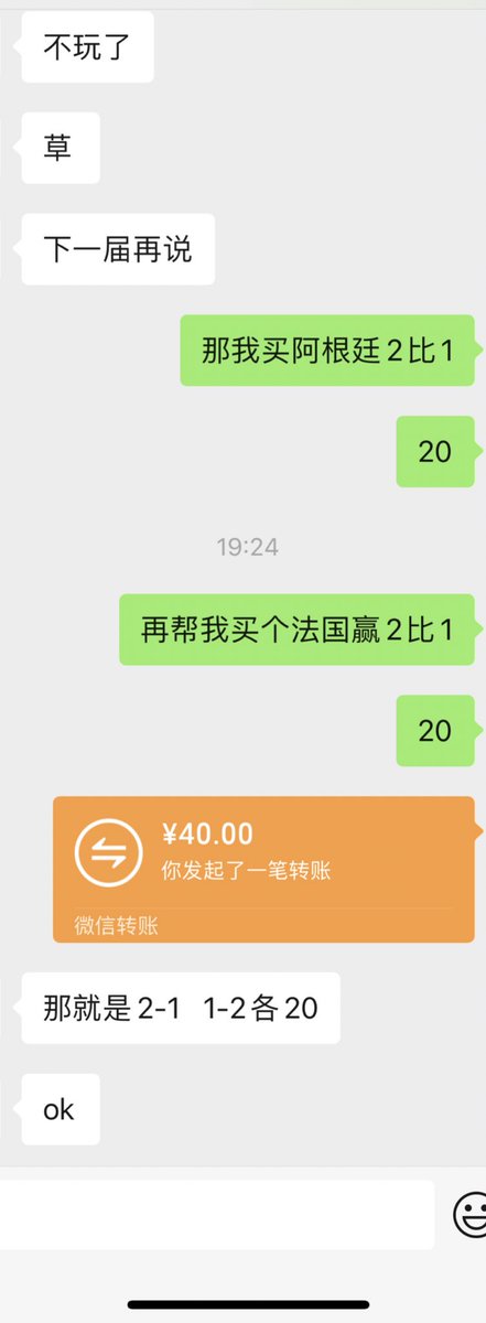 Nwnc13's tweet photo. 属实被我玩明白了 https://t.co/qj98AiRhWq