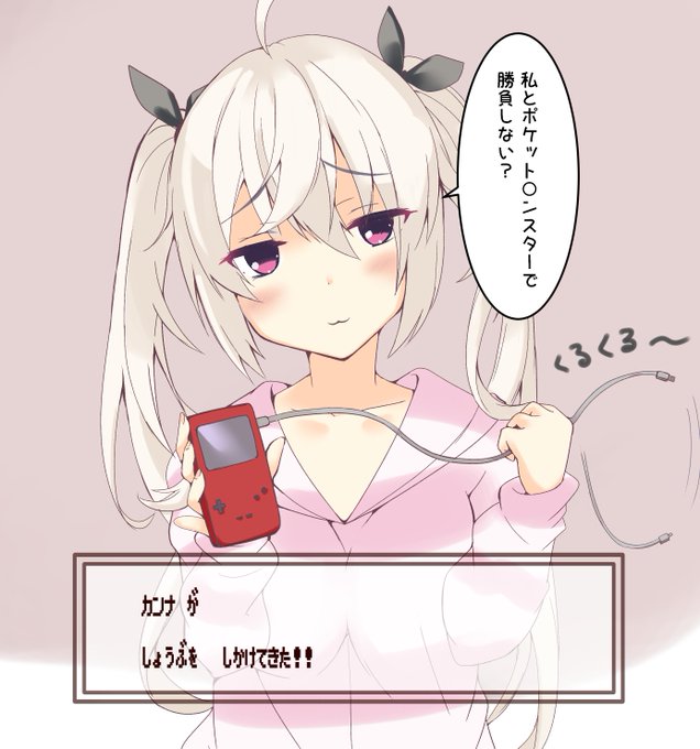 明月さんはいつもネタ古い 