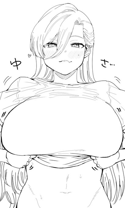 ばくにゅうまじょ 