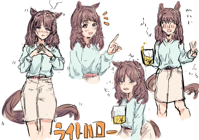 さいきんのれんしう 