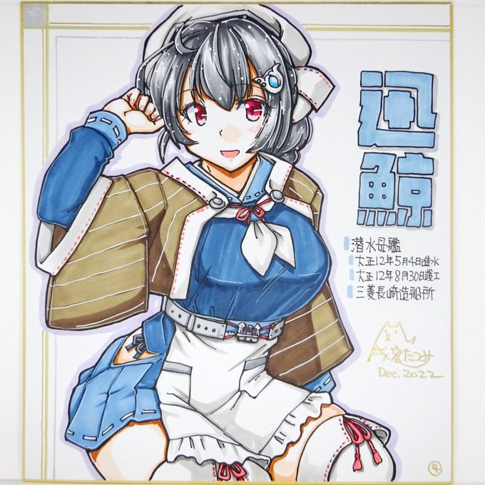 【2022/12/18】本日BOOTHに出品する色紙3点
追加制作2点+新規差分1点 