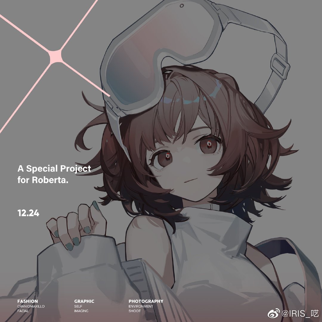 The artists for Penance, Roberta (IRIS_呓), Dorothy, Corroserum