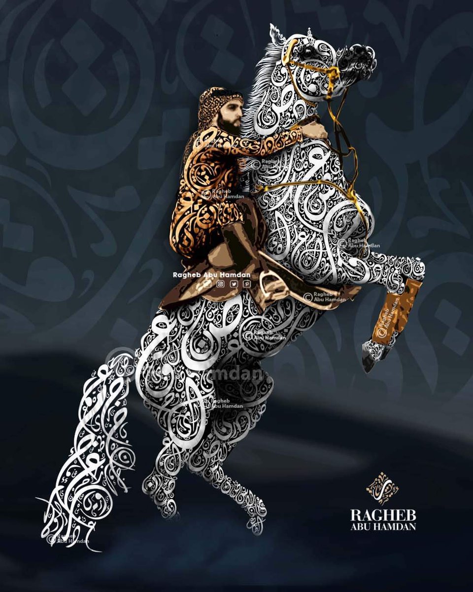 ً"لغتي و أفخرُ إذ بليتُ بحبِها…فهي الجمالُ و فصلُها التبيانُ."
#اليوم_العالمي_للغة_العربية