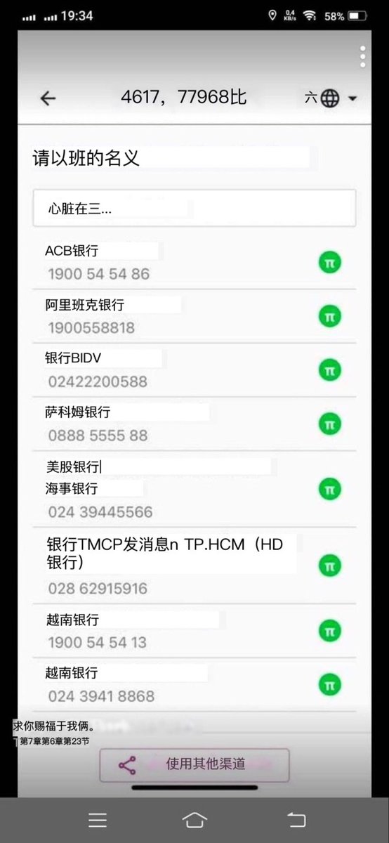 yangzhanhua1's tweet photo. 👏🎉🌈 https://t.co/feIg5nPysA