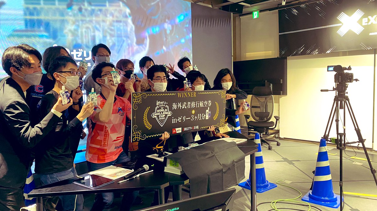 zikkyoudao's tweet photo. 東京のお仕事終わりぃ！！！

今年最後の大仕事でしたが無事終わることができました！

そして最高の大会をありがとう！
#eWCC https://t.co/kcdNzh4iNO