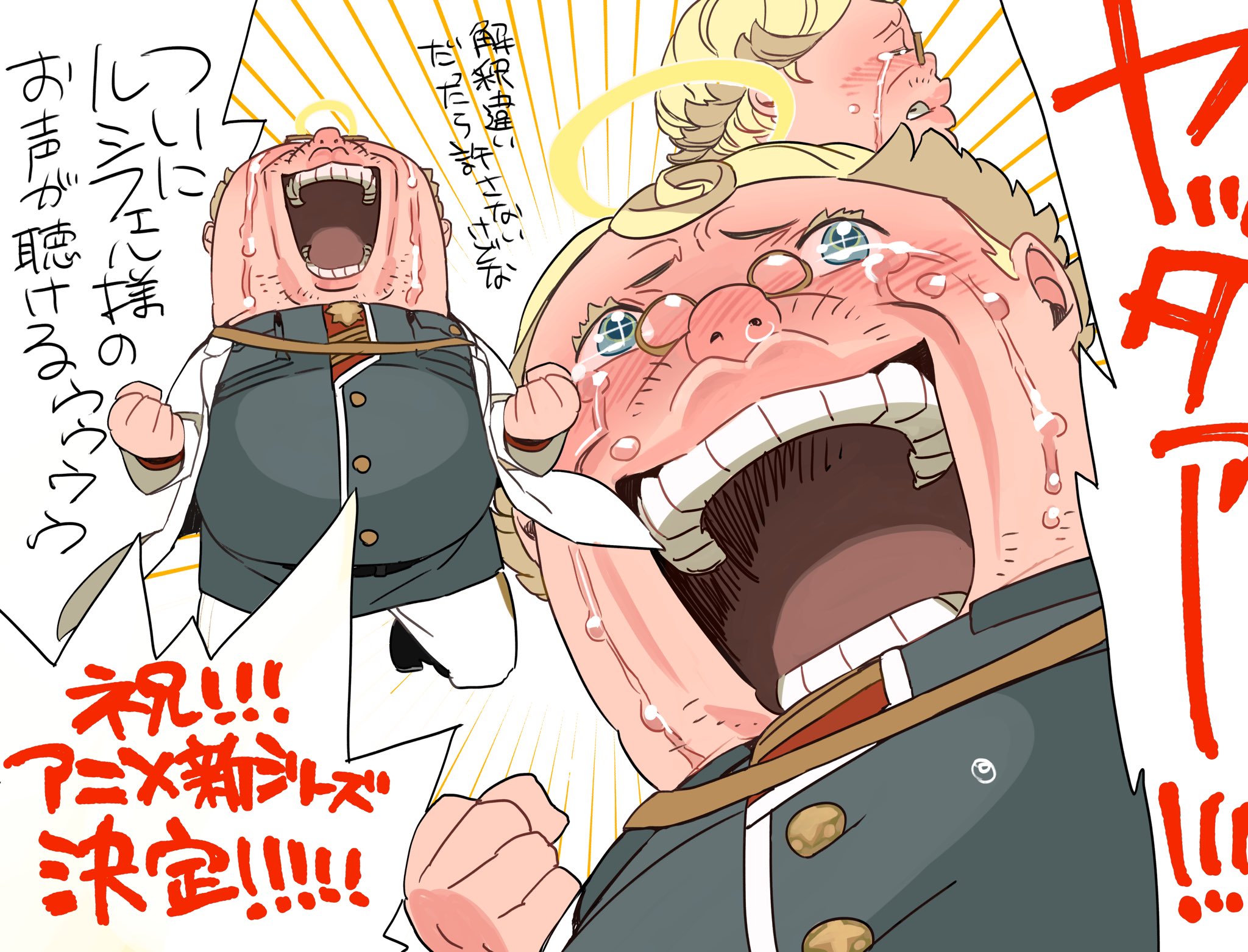 アニメ 青の祓魔師 Aoex Anime Twitter