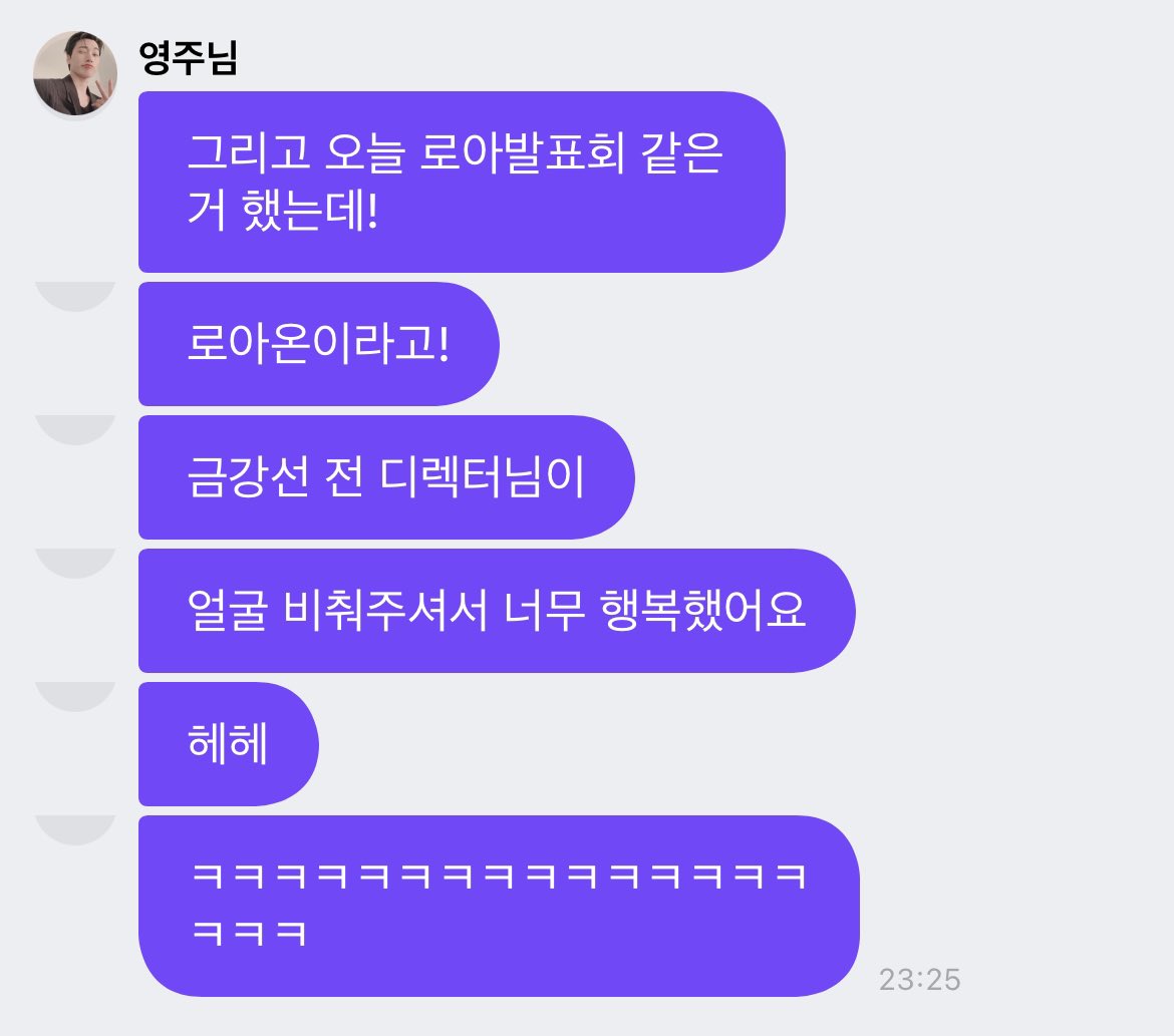 iove_sani's tweet photo. 어 .. 로아온?? 이거 유튜브로 라이브 하는거 본 거 같다 ..
보면서 우리 사니도 보고 있을까 생각 했는데 ;; https://t.co/pDwvyVyF1w