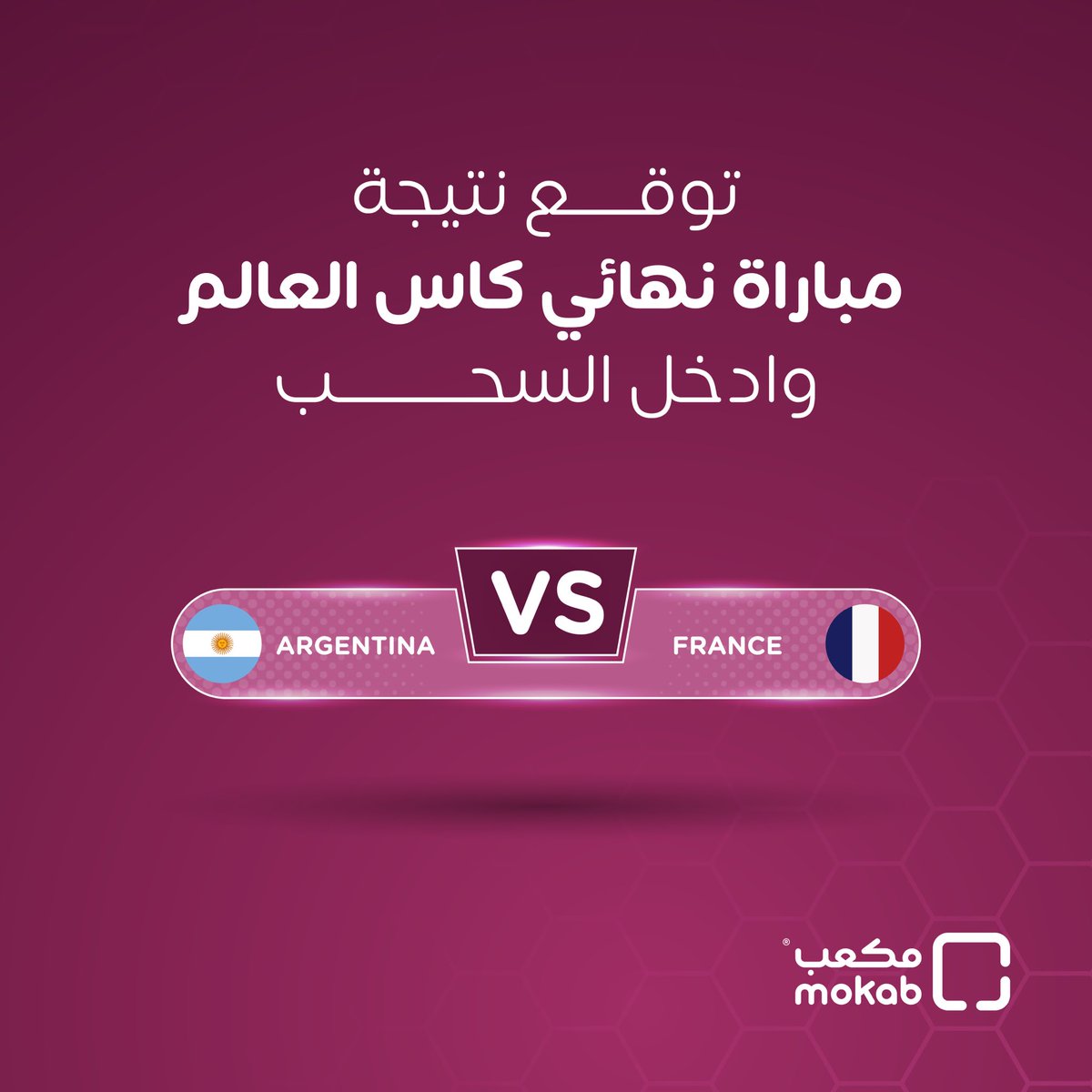 MOKAB | مكعب tweet media