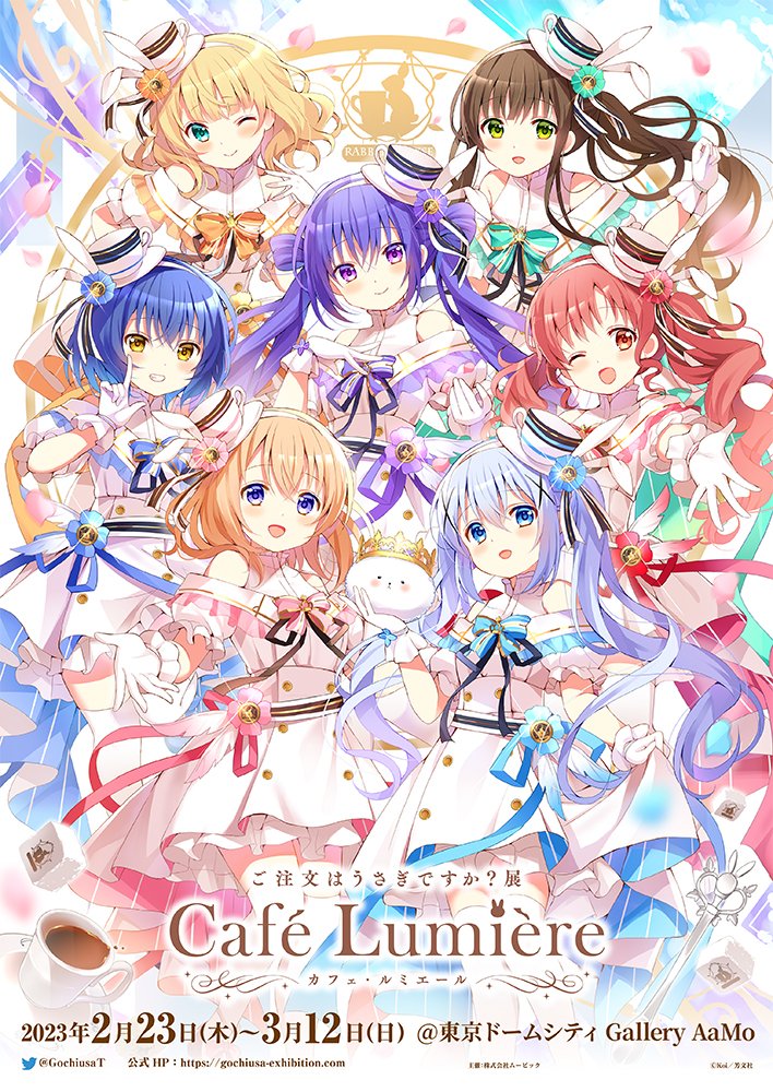 ココアちゃん画像bot (@HotCocoa_picbot) / Posts / X