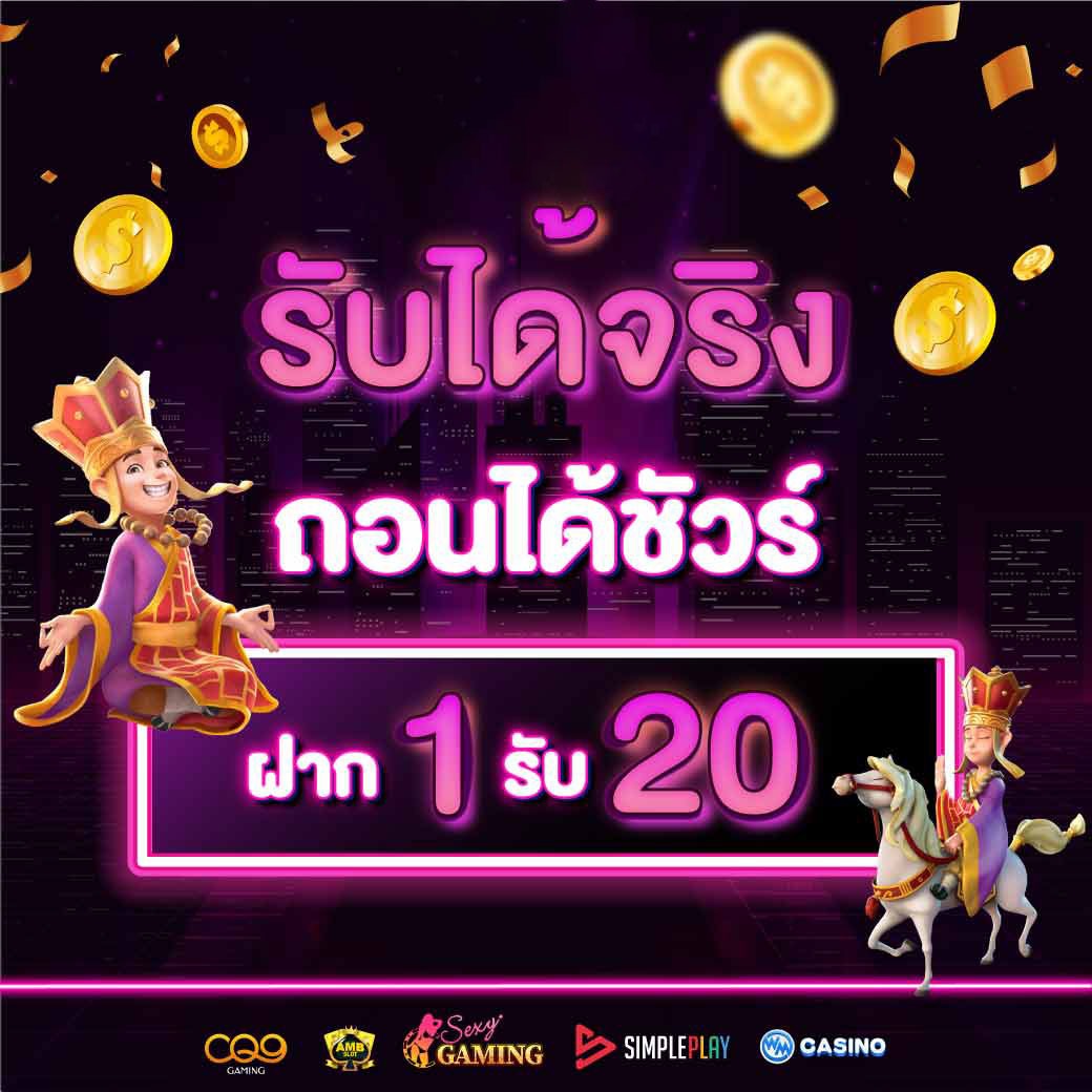 pureflower121's tweet photo. @PGVIP789 เครดิตฟรี 19 เมื่อฝาก( 1 บาท)
(IP ซ้ำ รับไม่ได้)
☑️ทำยอดได้ 100 ถอนไปเลย 20
✅✅ รีทวิต + กดใจ + ติดตาม
✅แคปส่งแอดมิน : https://t.co/P5zFBIb3g0
#เครดิตฟรี2022 #เครดิตฟร���100 #เครดิตฟรี50
#เครดิตฟรี #แจกฟรี #สล็อต #สล็อตเครดิตฟรีล่าสุด https://t.co/gzurCYmkce