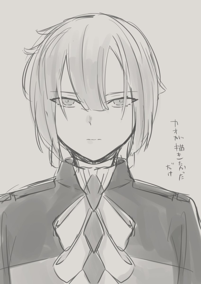 らくがきエラン・ケレス