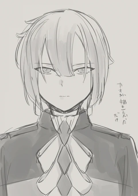 らくがきエラン・ケレス