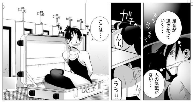 ただ男が水着を着て夜の街をさまよう…
それだけの話?されど…
気になる方は単行本をお楽しみに 