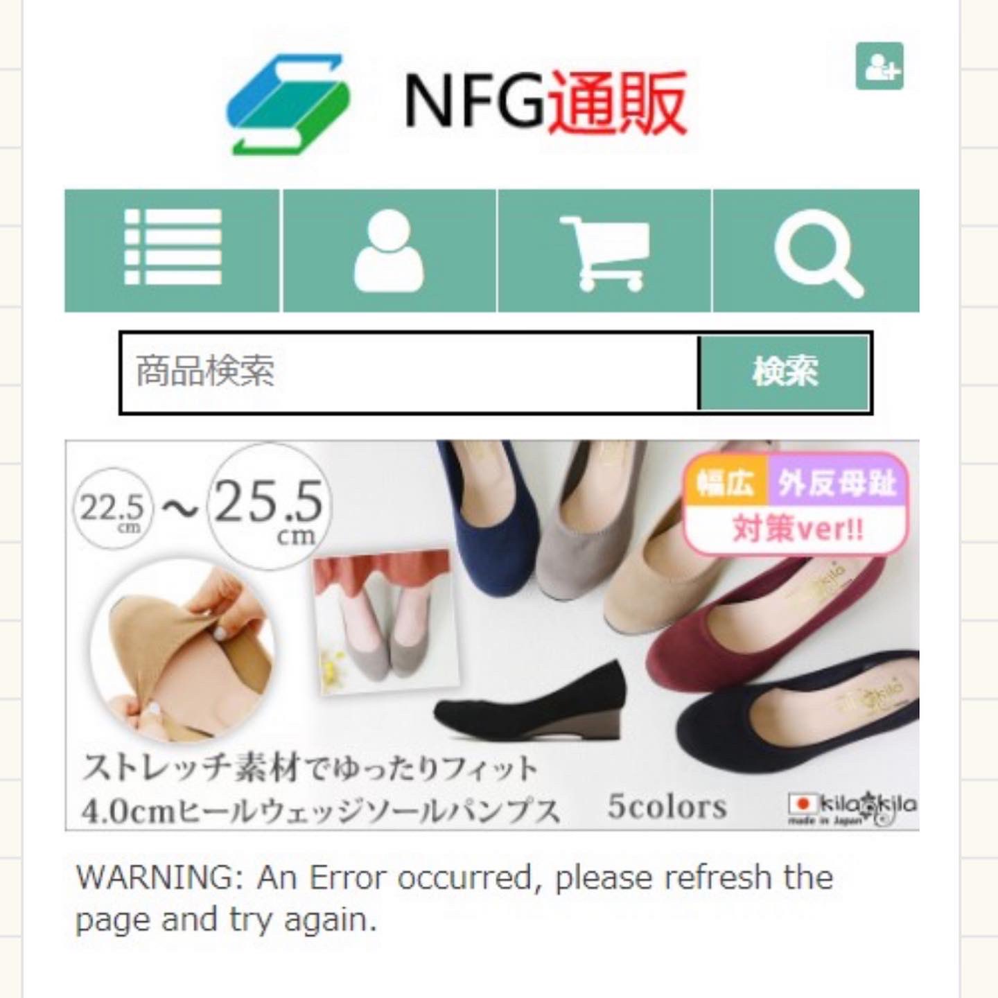 他の方は購入しないでください⚠️ 【guest】