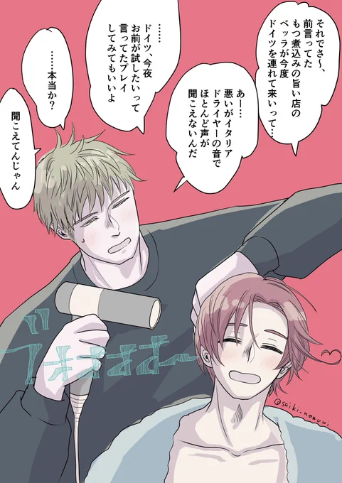 どくい 