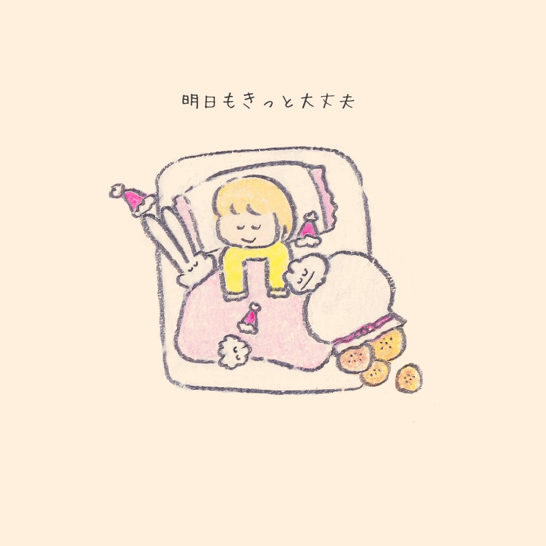 「明日が不安で眠れない人のところに現れるウサギたち 」|もくもくちゃん🐰POPUP開催中のイラスト