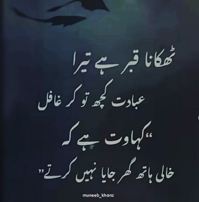 muneeb_khan101's tweet photo. #retweet #share #Islam #HadithOfTheDay #islamicquotes #islamic_motivation #Islamic https://t.co/QQaGKhUd7O