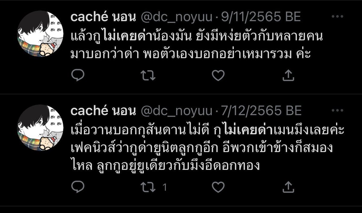 Tweet media one