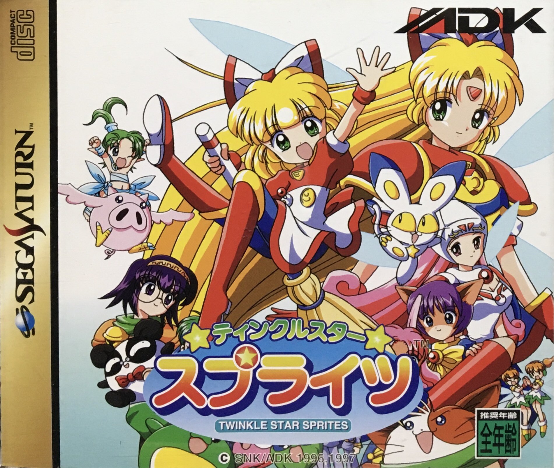 ゲーム探偵団 on X: ゲーム探偵団 on X: