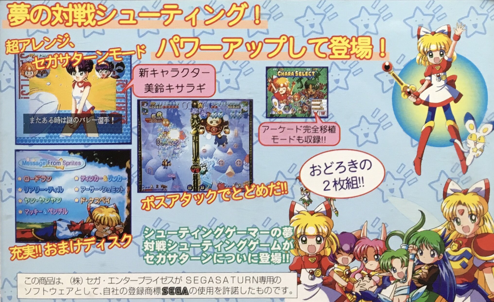 ゲーム探偵団 on X: 