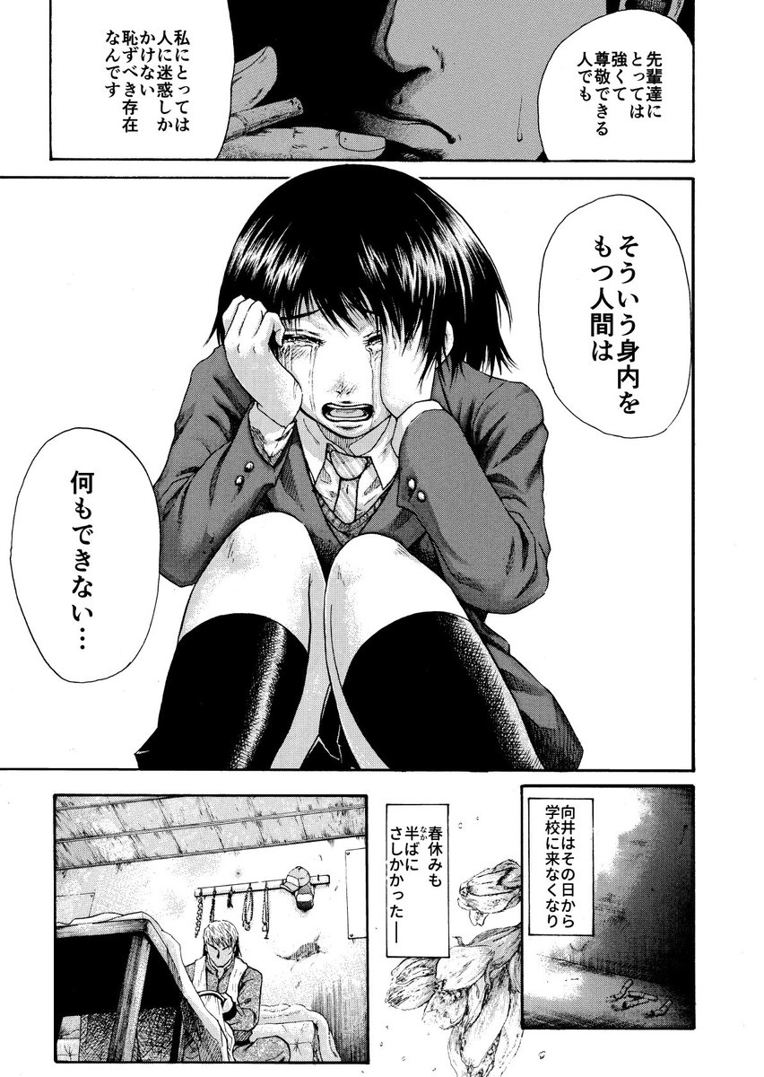 アナログ原稿スキャンをしくったら『色の閾値』いじるとリカバー効く、と聞いたので過去原稿でやってみた。
…トーン消失は割と修復できる反面線画やドットが濃ゆくなるんな… 