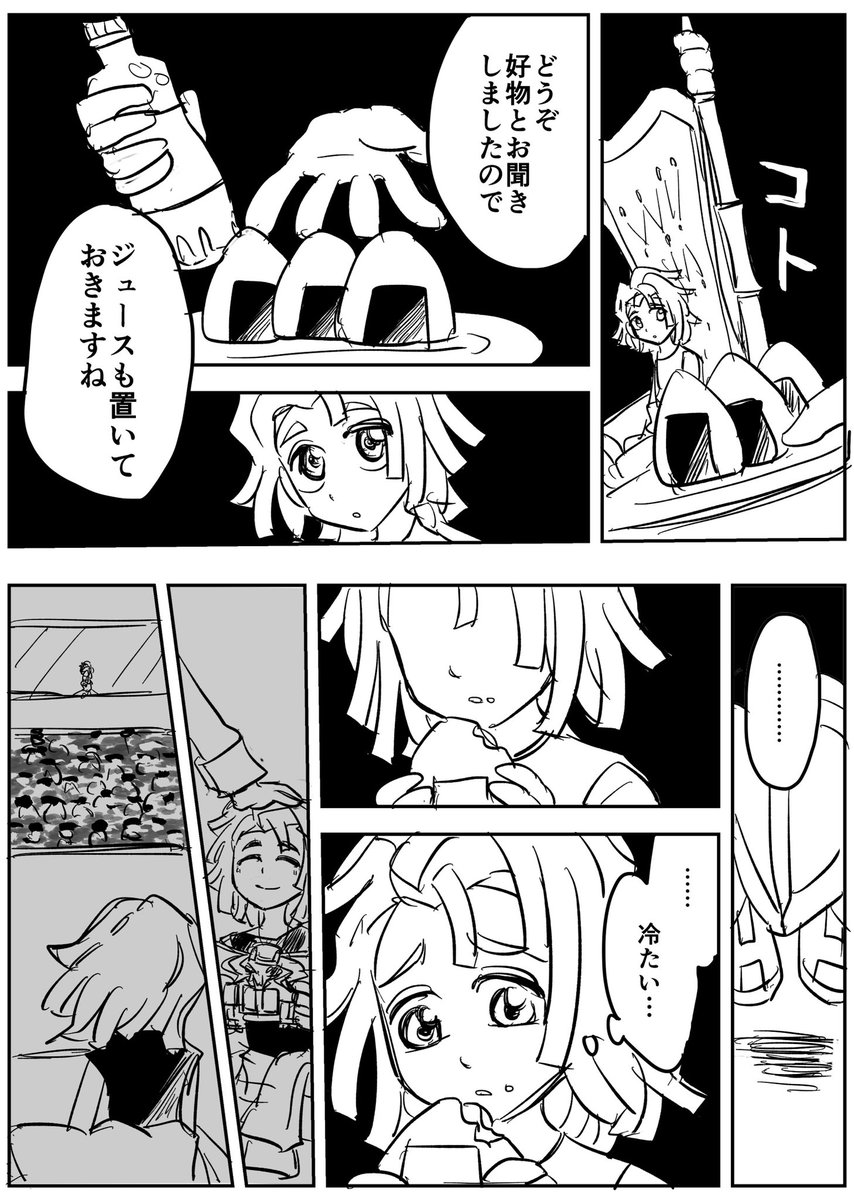 【BMDX】玉座 