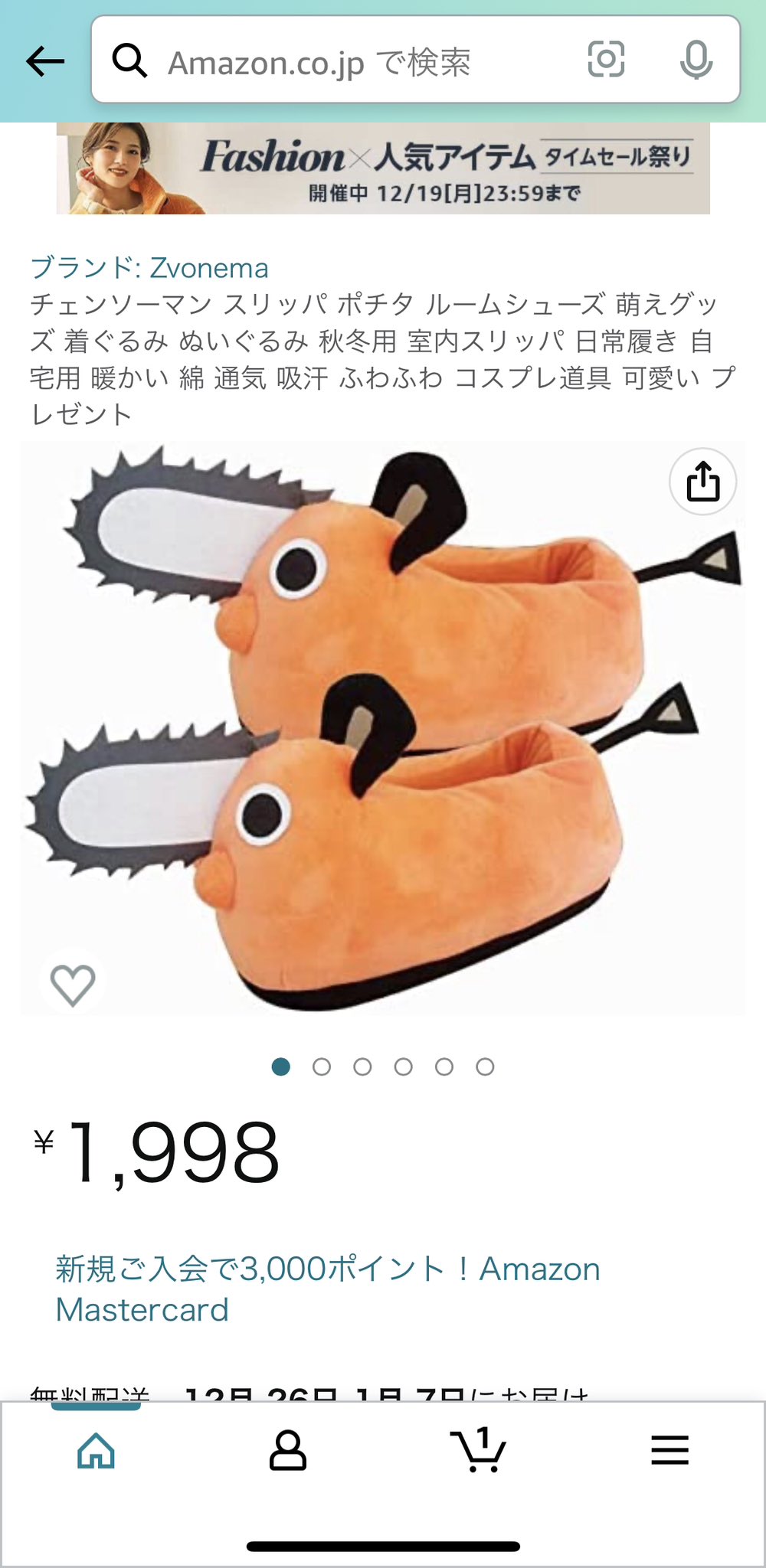 Skjythysdpdzhm
