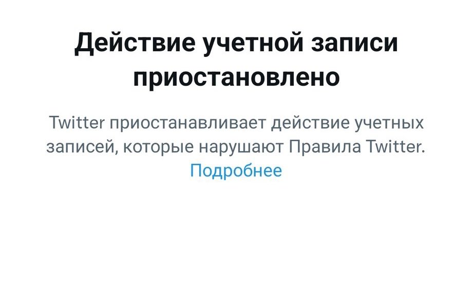 Пишу из чекистского бана. Шалом, иждивенцы