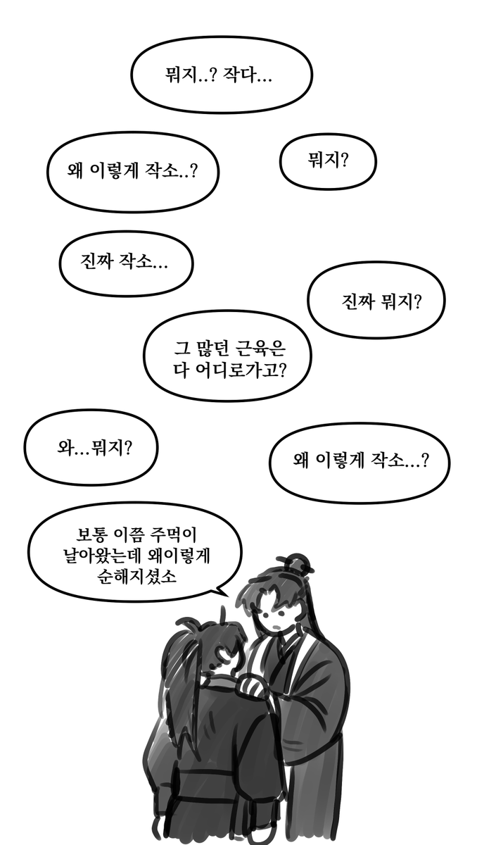 오매 tweet media