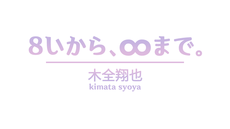 𓃹 .⋆:✧ tweet media