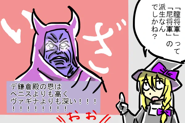 あ～フリートーク… 