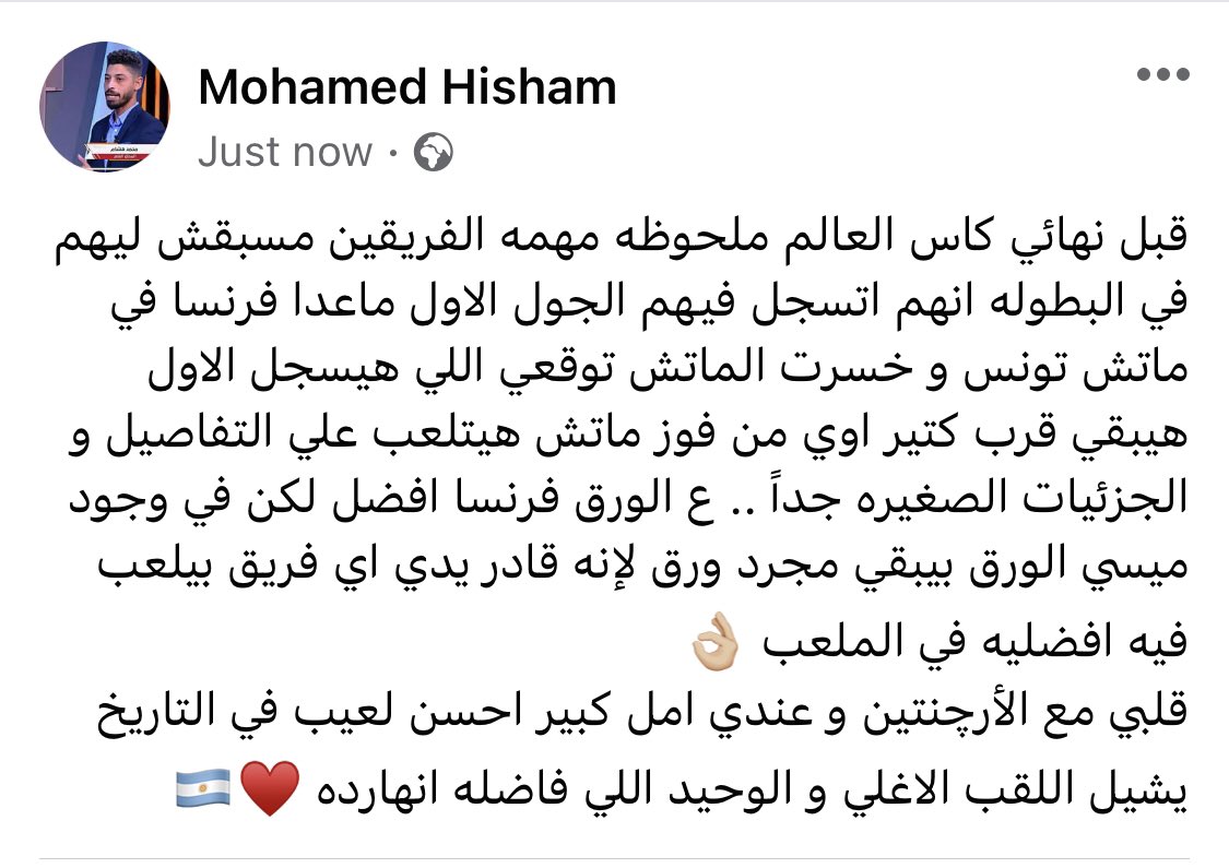 Mohamed Hisham (@mo_tetcho) on Twitter photo 