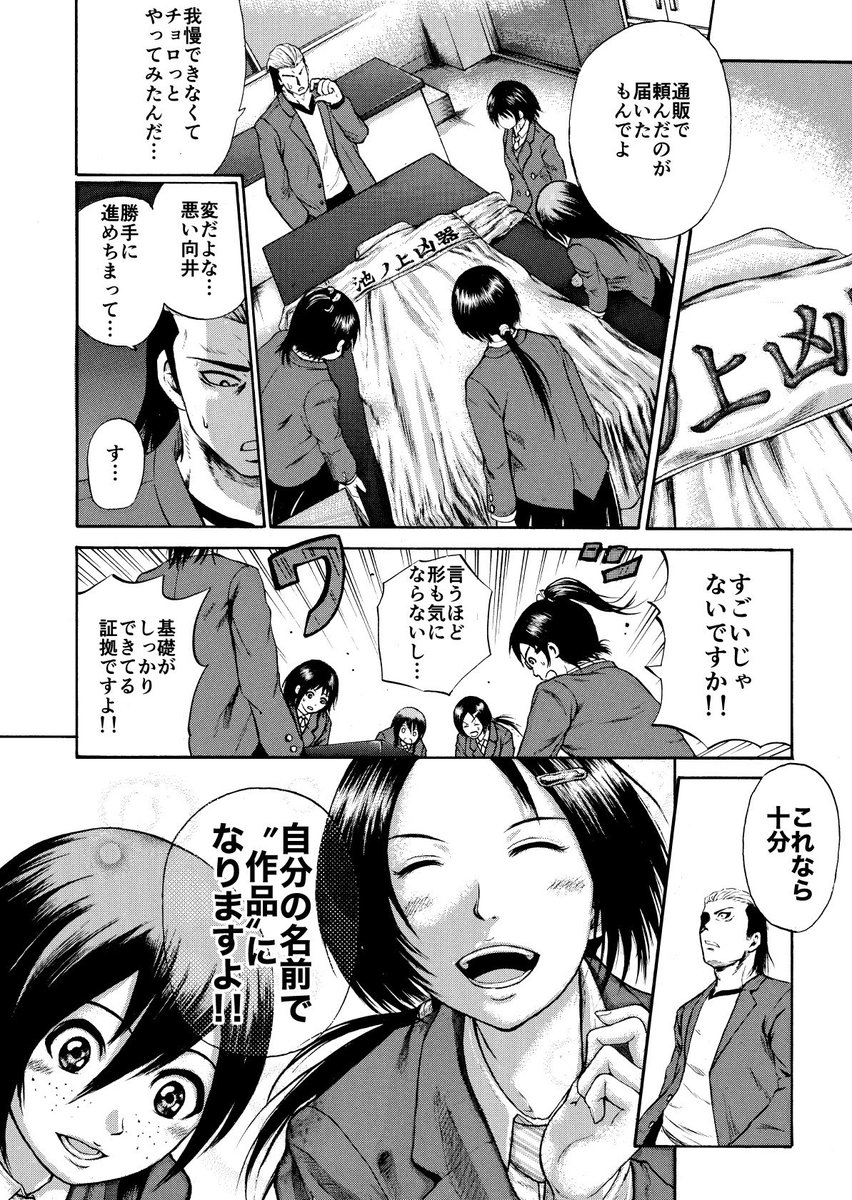 細かいボカシやカスレ線もボッテリするのか🤔
紙で見ないことを考えたらこれくらいハッキリしてるほうがいいかもしれないけど…うーん…また検討しよ 