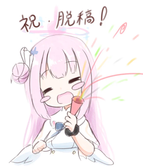脱稿しました! 不備なければC101新刊あります!!!!!!!!!