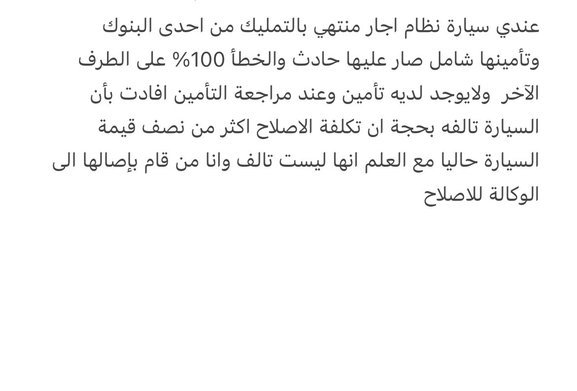 illolt's tweet photo. @Ask_Alriyadh1  تكفى ابي ريتويت ظروري https://t.co/bh36BYHH5L