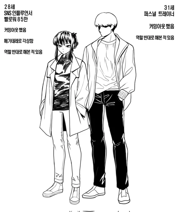 솔직히 보고 감탄했다. 