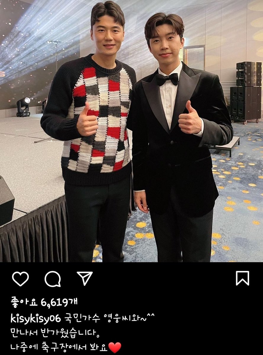 woongbaragi0616's tweet photo. 국민가수이자 축진남 임영웅씨 🎤⚽️
전직 국대 주장님한테
축구장에서 보자는 프로포즈(?) 받는
클라쓰라니 ㅋㅋ
두 레전드가 그라운드 누비는 현스
곧 볼 수 있을까? ㅎ 🤭🤭

#임영웅 #limyoungwoong https://t.co/W8fmie6tho