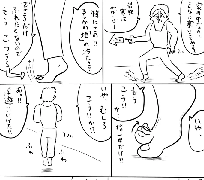pixivFANBOXで本日のログインボーナス 12/18を公開しました! 
続きは https://t.co/d5htR9GvSw
#ログボのおっさん 