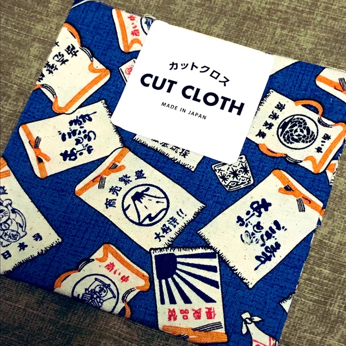 セリアで買った布かわいい 