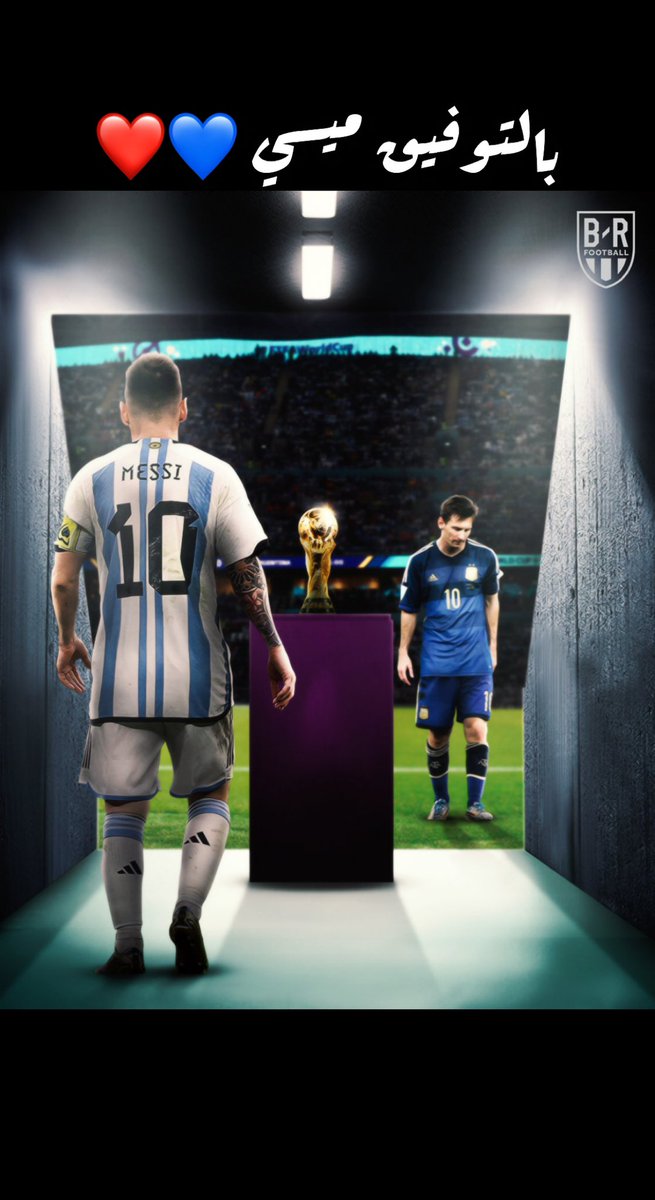k__alali20's tweet photo. #ArgentinaVsFrance 
#FIFAWorldCup https://t.co/s6P80ZHHX0